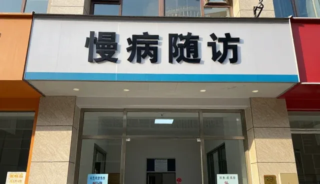 健康检查中常见的异常指标及其应对策略
